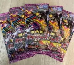 デュエマ　デュエルマスターズ　パンドラウォーズ　未開封　5パックセット