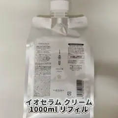 最安‼️新品未開封‼️Wエフェクトウォーター 結合水☆1000ml詰替