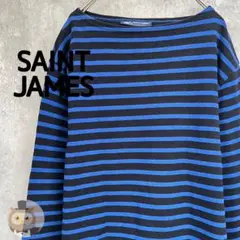 【状態◯】セントジェームス ボーダー バスクシャツ 古着 ユニセックス