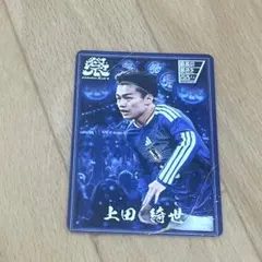9 上田綺世 サッカー日本代表 SAMURAIBLUE祭 カード