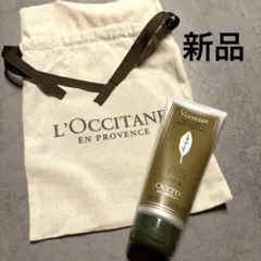 ロクシタン　VB UVフレッシュボディローション　日焼け止め乳液　新品未開封のサムネイル