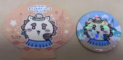 ちいかわ 星ふるスカイツリーとひみつの島 缶バッジ コースター シーサーのサムネイル
