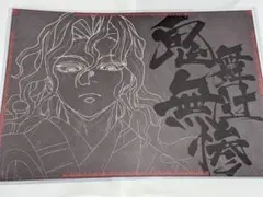 鬼滅の刃 ufotable DINING ランチョンマット鬼舞辻無惨