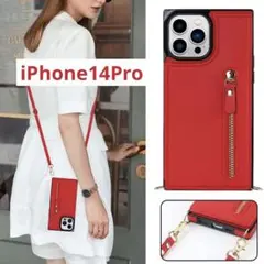 iPhone14 Proスマホケース肩掛け首かけ斜めがけスマホショルダー
