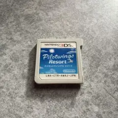 Pilotwings Resort (Nintendo 3DS)
