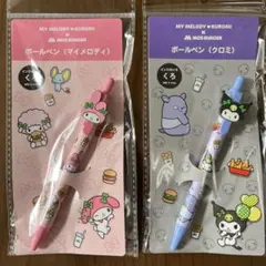 モスバーガー　ボールペン　マイメロ　クロミ【非売品新品未使用未開封超かわいい】