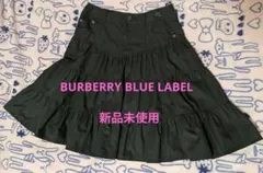 新品未使用！！【BURBERRY BLUE LABEL】スカート