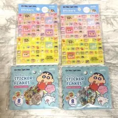 セリア クレヨンしんちゃん おはじきシール タイルシール