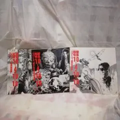 2025年最新】緊急指令10-4・10-10の人気アイテム - メルカリ