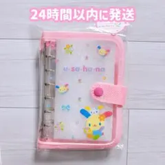 ③新品未使用　ウサハナ シールバインダー シール帳 ピンク　サンリオ☆