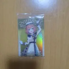 にじさんじ ウエハース 本間ひまわり