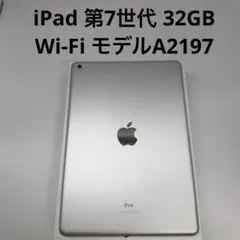 iPad 第7世代 32GB Wi-Fi