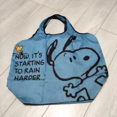 ちょっと大きめ可愛いスヌーピー サブバッグ