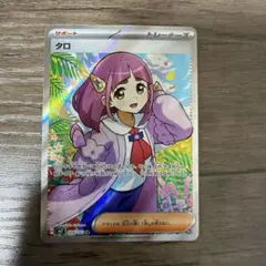 ミモザ SR スカーレット&バイオレット 拡張パック バイオレットex キラ