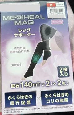 MEDIHEAL MAG 腰サポーター Mサイズ - メルカリ