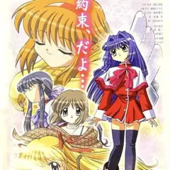 当時物 Kanon 販促ポスター key - メルカリ