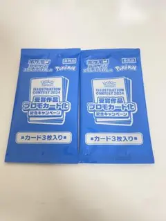 2025年最新】熱風のアリーナ プロモの人気アイテム - メルカリ