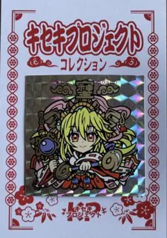 ゼンゼロ FES 2025 閃魂コラボ ステッカーカード コンプリートセット