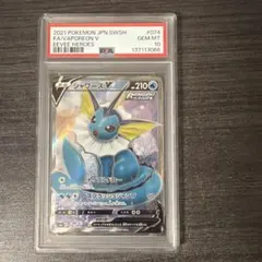ポケモンカード シャワーズV SR s6a 074/069 PSA 10 - メルカリ