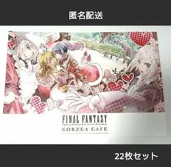 2026年最新】エオルゼアカフェ ランチョンマットの人気アイテム - メルカリ