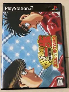 PS2 はじめの一歩 ALL STARS