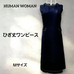 HUMAN WOMAN ヒューマンウーマン ノースリーブワンピース ブラックのサムネイル