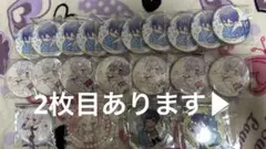 2025年最新】まふまふグッズの人気アイテム - メルカリ