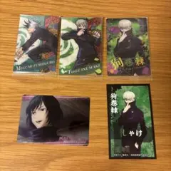 呪術廻戦 カード まとめ売り