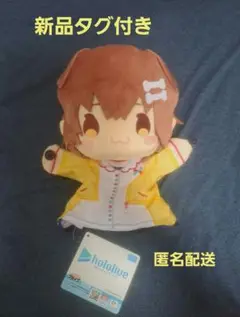 ホロライブ 戌神ころね パペットぬいぐるみ Amazon.co.jp: ホロライブ'プロダクション 戌神'ころね パペット