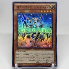 ④ セイクリッドソンブレス　スーパー　SPRG