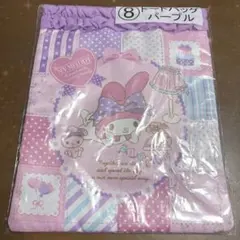サンリオ sanrio マイメロディ 当たりくじ ⑧トートバッグ パープル ❤︎