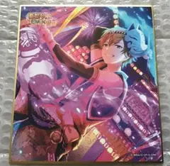 2026年最新】東雲彰人 色紙の人気アイテム - メルカリ