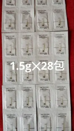 アルビオン　アンフィネス ファームネス　マッサージセラム1.5g✕28包