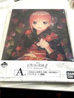 五等分の花嫁 中野一花 アクリルパネル【未開封】