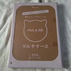 PAUL & JOE マルチケース BIGサイズ　ゼクシィ