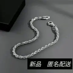 ツイストチェーン ブレスレット　3mm×１９cm　お揃いペア　Y2K お洒落のサムネイル