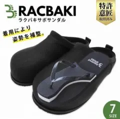 2026年最新】ラクバキ lの人気アイテム - メルカリ