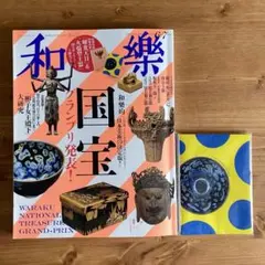 2026年最新】国宝曜変天目の人気アイテム - メルカリ