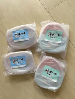 ちいかわ 一番くじ　ポーチ