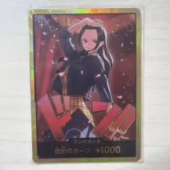 ワンピースカード