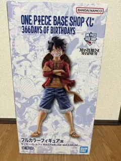 ワンピース ベースショップくじ フルカラー賞 フィギュア - メルカリ