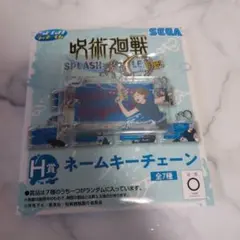 セガラッキーくじ 呪術廻戦 SPLASH×BATTLE Re: H賞 釘崎野薔薇