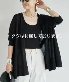 Deuxieme Classe　shake code ショートカーディガンのサムネイル