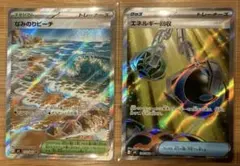 ニンジャスピナー なみのりビーチ エネルギー回収 SR グッズ スタジアム