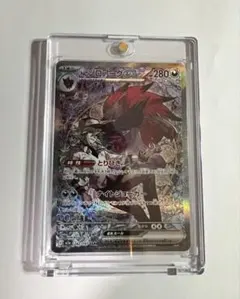 Nのゾロアーク SAR 【 メガドリームex 】　 ローダー付き