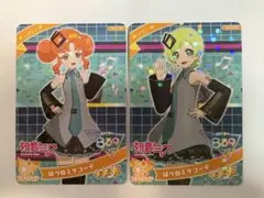 ひみつのアイプリ　はつねミクコーデ　リンリン　アイリ　第5弾　星3