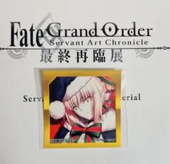 選択画面風ステッカー　サンタオルタ