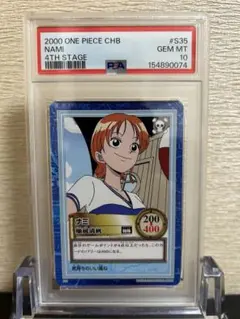 PSA10 コアラ L-P [OP12-081] 「師弟の絆」 リーダーパラレル PSA10 コアラ L-P [OP12-081] 「師弟の絆」 リーダーパラレル - メルカリ