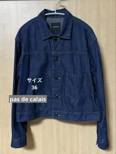 最終お値下げ！pas de calais デニムジャケット 36 2026年最新】Pas de calais デニムカラー：ブルー レディース Gジャン