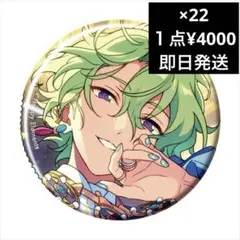 2026年最新】るび様 缶バッジの人気アイテム - メルカリ